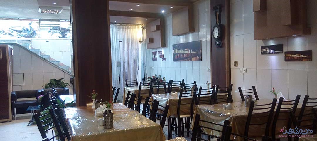 رستوران ملی اصفهان